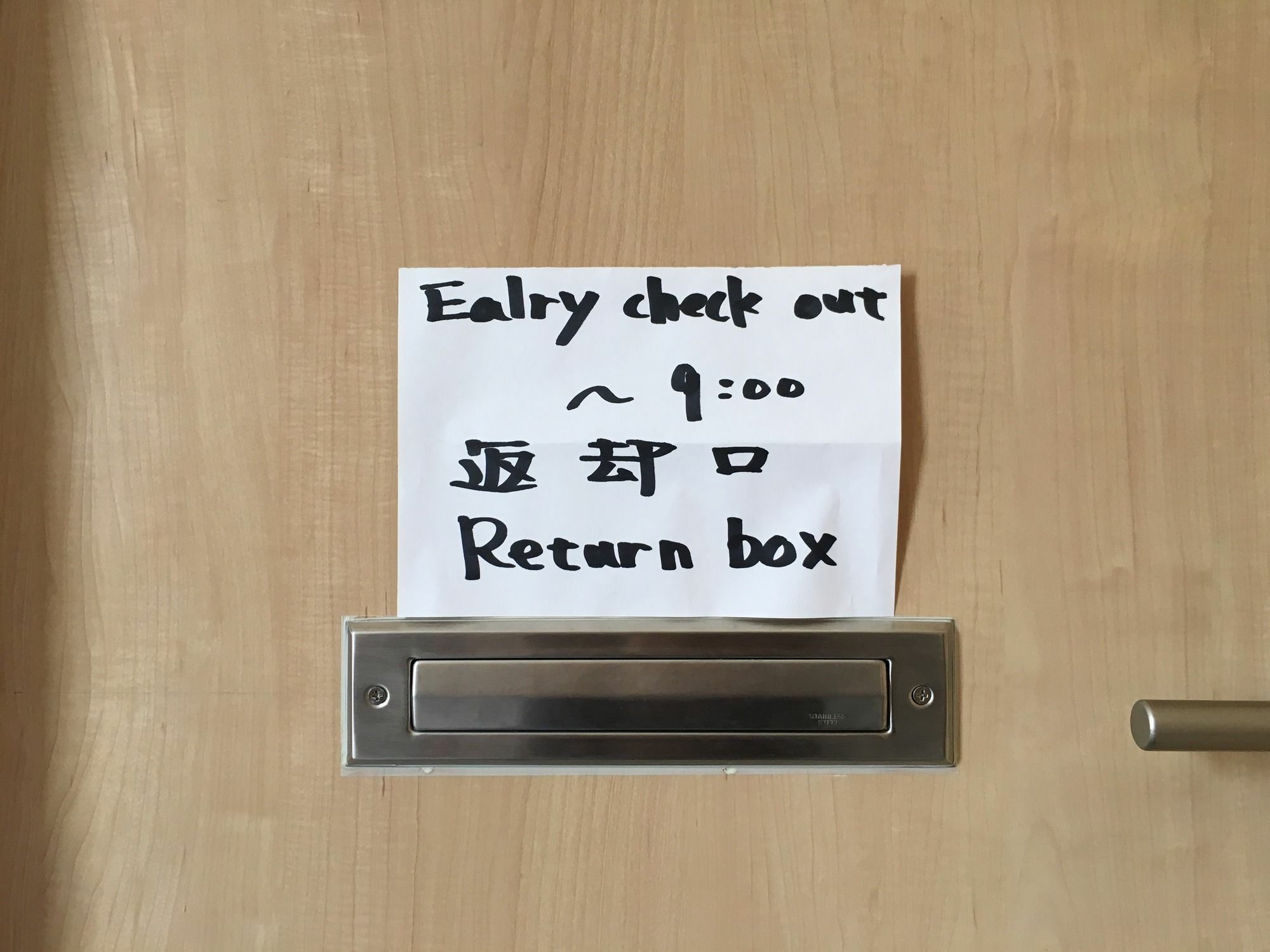 Guesthouse Guu Fujikawaguchiko Eksteriør billede